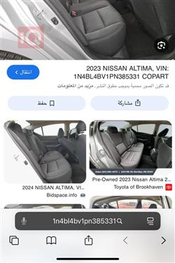 نيسان ألتيما